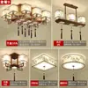 Nova Luminária de Teto Estilo Chinês, Luminária de Sala de Estar Estilo Chinês, Luminária de Sala de Jantar, Luminária Residencial para Quarto, Villa, Engenharia, Luminária LED de Economia de Energia