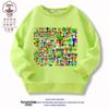 Sprunki Music Rhythm Box Acessórios de Roupa Roupas Infantis Outono e Inverno Moletom de Lã e Algodão para Meninos e Meninas Estudantes