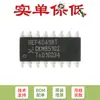 Apenas os chips buffer inversor de seis saídas de alta corrente originais HEF4049BT,653 SOIC-16