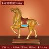 Jishanyuan decoración de caballo color cobre artesanías de caballo del zodíaco chino decoración del hogar regalo 5040