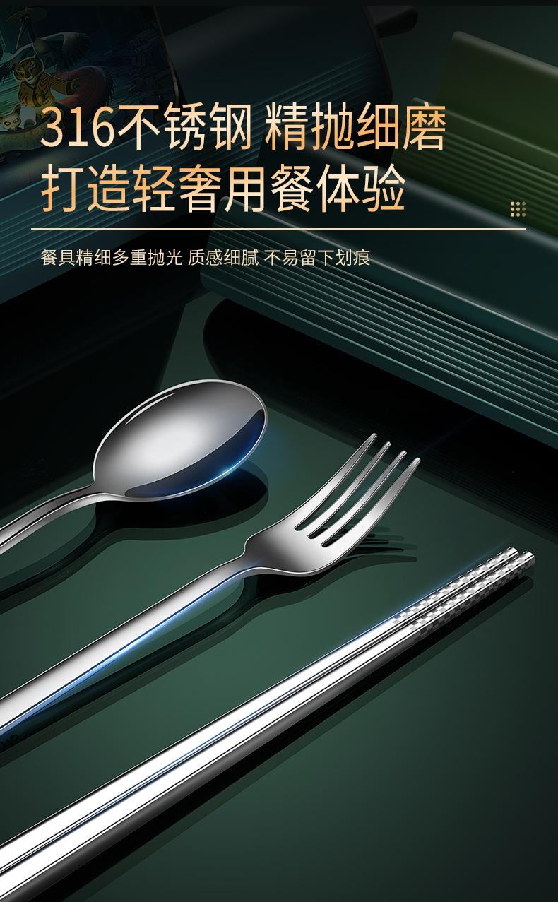 便捷餐具（无logo）_12.jpg