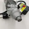 Arrancar el Motor Motor de Arranque Motor de Quitanieves Motor de Coche Motor de ATV Motor Generador Motor de Motocicleta Motor Mercurio