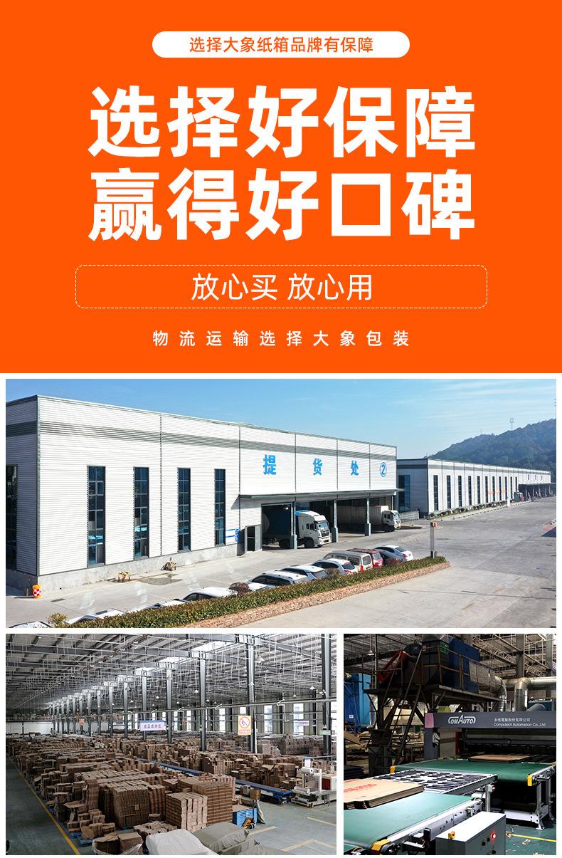 定制详情页-1_13.jpg