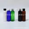Botella Azul Ordinaria con Tapa, Botella Marrón de 60 ml con Tapa de Rosca, Botella para Aceite Esencial, Botella para Cebo de Pesca de 60 ml, Botella para Agua Pura, Botella Blanca con Tapa de Rosca
