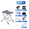 Silla de pesca taburete de pesca un lote de silla de pesca plegable elevable pesca Mazar multifuncional silla de pesca todo terreno