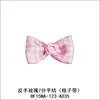 Nudo Plano de 7 Puntas Rosa Invertida 8F15Na Flor de Decoración Retirada de Yao Ming Correa a Cuadros + Correa de Poliéster Corbata de Lazo de Traje de Marinero