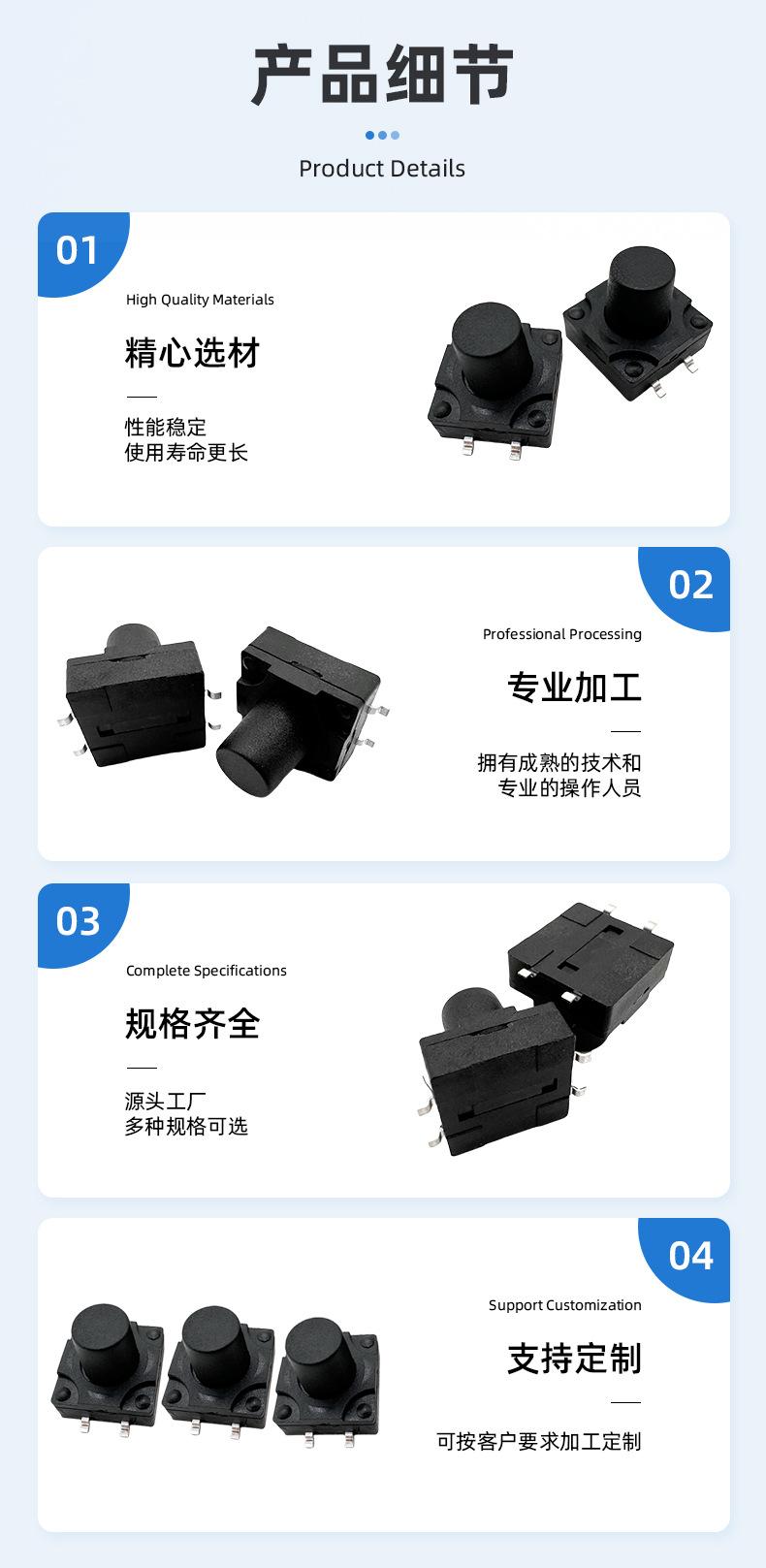晨鑫详情_05