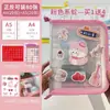 Libro de Almacenamiento para Chequeo Prenatal Bolsa con Cremallera Plegable A5 Compacto y Portátil Almacenamiento de Información del Reporte de Chequeo de Embarazo Bolsa para Chequeo Prenatal Estilo Nuevo