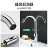 Grifo con Sensor Totalmente de Cobre Grifo con Sensor Totalmente Automático Monomando Frío y Caliente Sensor Inteligente Infrarrojo Lavamanos Doméstico