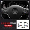 Adecuado para panel de control central de palanca de cambios modificado de la serie 3 de BMW, accesorios interiores de fibra de carbono gt 320li F30