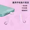 Em Estoque Atacado Peça Única Suporte de Telefone TPU Anti-Perda Transparente Robusto Clipe de Corrente para Celular Ultra-Fino