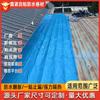 Material Impermeable Autoadhesivo No SBS para Reparación de Goteras en Techos, Prevención de Grietas, Impermeabilización, Adecuado para Tejas de Acero de Color, Invernaderos y Láminas de Hierro