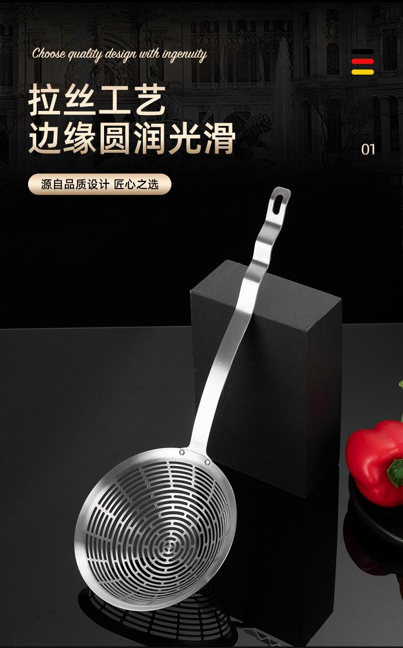 漏网_05.jpg