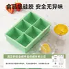 Molde de cubitos de hielo de silicona para uso doméstico, grado alimenticio, máquina para hacer cubitos de hielo cuadrados grandes, molde para bandeja de hielo, bandeja de hielo grande, molde para paletas de hielo super grandes