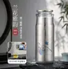 Termo de titanio puro 2026 nuevo modelo taza de separación de té y agua taza de titanio para la salud regalo de negocios para niñas taza de alto valor