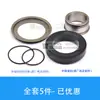 Kubota 988 108 Piezas de Cosechadora Eje Semieje Sello de Aceite Anillo Tórico Rueda Impulsora 209 Rodamiento Sello de Aceite Manguito de Eje 758