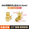 Conector de Asiento de Antena de Radiofrecuencia Sma Pie de Desplazamiento Vertical Pie de Codo Rf Tornillo Externo Orificio Interno Pin Conector Sma-Kwe