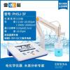 Medidor de pH magnético de escritorio Shanghai Lei PHS-25-3C-3E-2F, medidor de pH portátil de laboratorio PHB-4