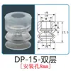 Mão Mecânica Tianxing Cabeça Grande Silicone Branco Ventosa de Sucção a Vácuo Sp Camada Única Dp Camada Dupla Mp Três Camadas Sr Bico de Sucção Poderoso