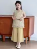 Conjunto Qipao Sem Mangas de Verão para Meninas, Novo Estilo Chinês Hanfu Traje Tang com Calça de Perna Larga de Nove Pontos, Conjunto Moderno de Duas Peças