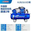 Compresor de aire industrial grande 380V alta presión bomba de aire para pintar con spray pequeño 220V compresor de aire
