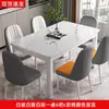 Juego de Mesa y Sillas de Comedor de Vidrio Templado, Diseño Sencillo para Uso en el Hogar, Adecuado para Apartamentos Pequeños, Habitaciones de Huéspedes, Propiedades de Alquiler, Mesa de Comedor Rectangular