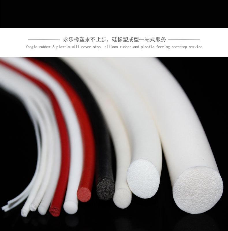 细孔发泡硅胶条
