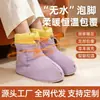 Botas de Compresa Caliente de Angélica Blanca y Bambú, Zapatos Eléctricos Calefactables de Moxibustión, Sin Agua para Remojo de Pies, Botas de Compresa Caliente para Calentar Pies y Tobillos, Venta al Por Mayor de Fábrica