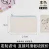 Bolsa Cosmética Blanca de Amazon Transfronteriza Gran Capacidad Estudiante Papelería Estuche de Lona para Lápices Bolsa de Almacenamiento con Cremallera Logo
