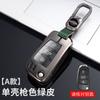 Adequado para Capa de Chave Jac Iev6E Jiayue A5 Ruifeng S3 Ruifeng S2 Bolsa S4 Carro M3 Capa S7 Chaveiro