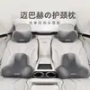 Reposacabezas y Soporte Lumbar para Coche, Almohada para el Cuello de Coche, Cojín para Coche, Cojín para Respaldo, Cojín Lumbar, Almohada para la Cintura de Espuma Viscoelástica, Almohada de Soporte