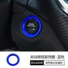Adecuado para Chevrolet explorer decoración adhesiva de arranque con un botón modificación interior anillo de decoración especial lentejuelas botón RS