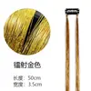 Lentejuelas para el Cabello Europeas y Americanas, Extensiones de Cabello de Colores, Hilos Dorados, Suministro Estable de Hilos Láser para Mascotas en Stock [Procesamiento Personalizado]