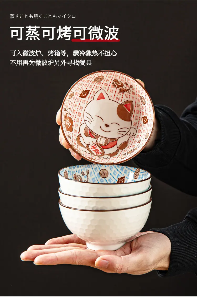 招财猫_07.jpg