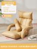 Sofá Plegable Perezoso Asiento Tatami para Gaming Reposabrazos Cama para Ventana Abuhardillada Silla con Respaldo Reclinable Cojín Silla de Lactancia