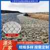 Malla de Jaula de Piedra para Gaviones para Conservación de Aguas Fluviales Protección de Taludes, Control de Inundaciones, Protección de Entradas de Túneles de Jaula de Roca Sólida, Malla de Jaula de Piedra para Intercepción de Caída de Rocas en Montañas