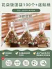Papel Envoltorio para Bolas de Arroz Estilo Japonés Empaque Triangular para Bolas de Arroz Desechable Camping Algas Apto para Microondas