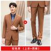 Traje profesional de cuatro estaciones para hombre, Salón de negocios móvil Unicom, Traje de negocios, Ropa de trabajo para mujer, Hotel, Seguro, Reunión anual