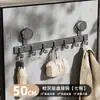 Ganchos Personalizados con Ventosa para Colgar Ropa para Colgar en la Puerta de Casa, Colgar Ropa en la Pared del Baño, Estante de Almacenamiento de Ropa y Toallas sin Perforaciones