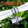 Conector de Manguera de Agua Aleación de Aluminio 2 Puntas Conector de Aluminio Engrosado 1 pulgada 2 pulgadas 2.5 pulgadas 3 pulgadas 4 pulgadas Conector de Tubo de Manguera de Agua Otros