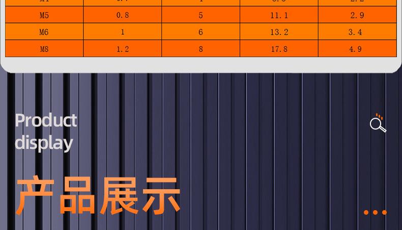 镀镍TT十字大扁头平尾自攻螺丝_03_16.jpg
