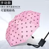 Guarda-chuva de Frutas Vinil Chuva ou Sol Criativo Guarda-sol de Sol Proteção Solar Guarda-chuva Dobrável Anti-UV Personalizado Atacado