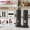 Abridor de botellas de vino tinto Kolitong clásico de acero inoxidable abridor de botellas de vino tinto eléctrico automático vino transfronterizo en stock