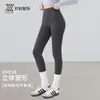 Calças de Yoga Femininas para Outono e Inverno, Novas Calças Fitness para Treinamento Esportivo ao Ar Livre para Mulheres, Calças Fitness para Corrida e Pilates para Mulheres