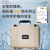 Caja de Protección de Seguridad, Caja de Herramientas de Ferretería, Caja de Almacenamiento de Instrumentos de Precisión de Gran Capacidad, Estuche de Plástico PP Impermeable y a Prueba de Polvo