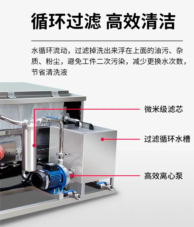 三槽详情(主推）_09.jpg