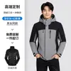 Jaqueta de Montanhismo 3 em 1 à Prova de Vento Nova de Inverno Personalizada Roupa de Trabalho para Empresa Jaqueta para Eventos Roupas de Trabalho Estampa de Logotipo