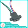 Fio de solda à prova d'água TYPE-C, base fêmea com fio de quatro núcleos, com posicionamento binaural, à prova d'água IPX7, TYPE C4P fêmea