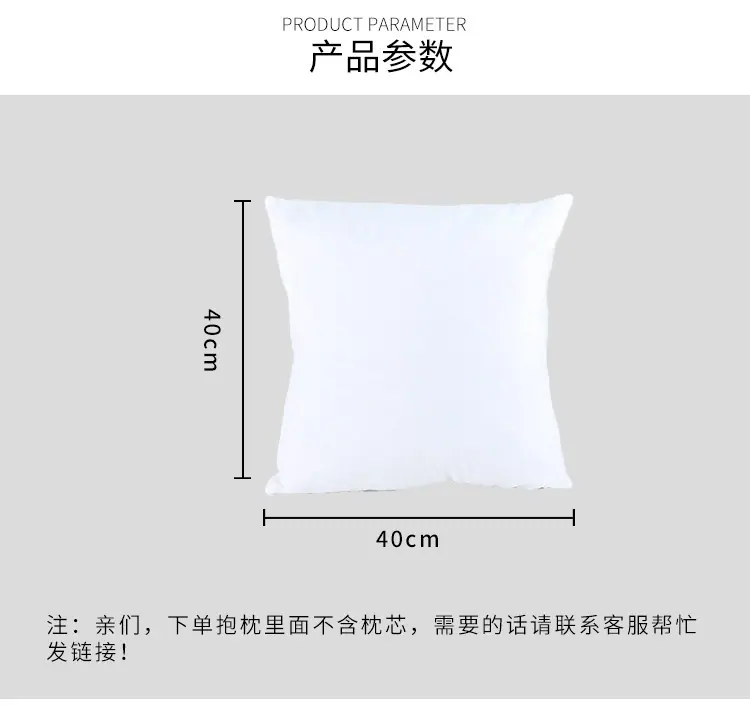 纯白拉链抱枕_19.jpg