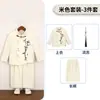 Nuevo Traje Zhongshan con Lentejuelas Estilo Chino para Niños Traje Formal de Vestir para Niños Traje de Performance para Padrino de Boda